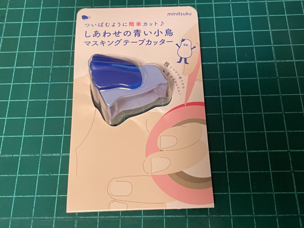 キリトリングフェリシモバージョンしあわせの青い小鳥パッケージ画像