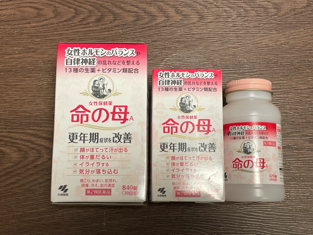 命の母A840錠の箱と420錠の箱、さらに420錠の瓶を並べた画像