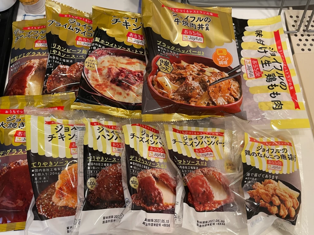 楽天市場のジョイフル福袋セットの商品画像