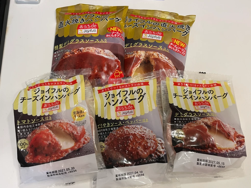 福袋セットに入っていたハンバーグ商品五点のパッケージ画像