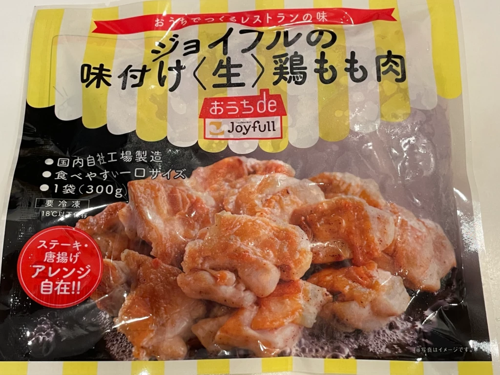 ジョイフルの味付け(生)鶏もも肉パッケージ画像