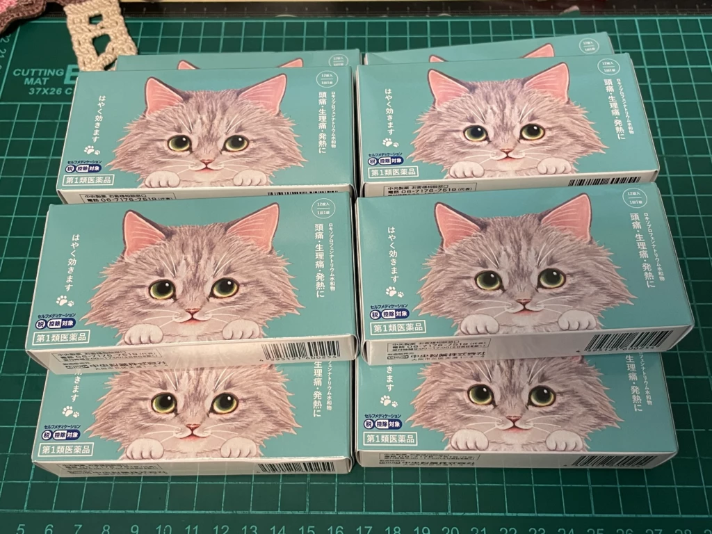 中央製薬ロキピタ錠まとめ買い画像