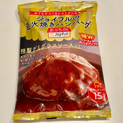 おうちdeジョイフル直火焼きハンバーグパッケージ画像