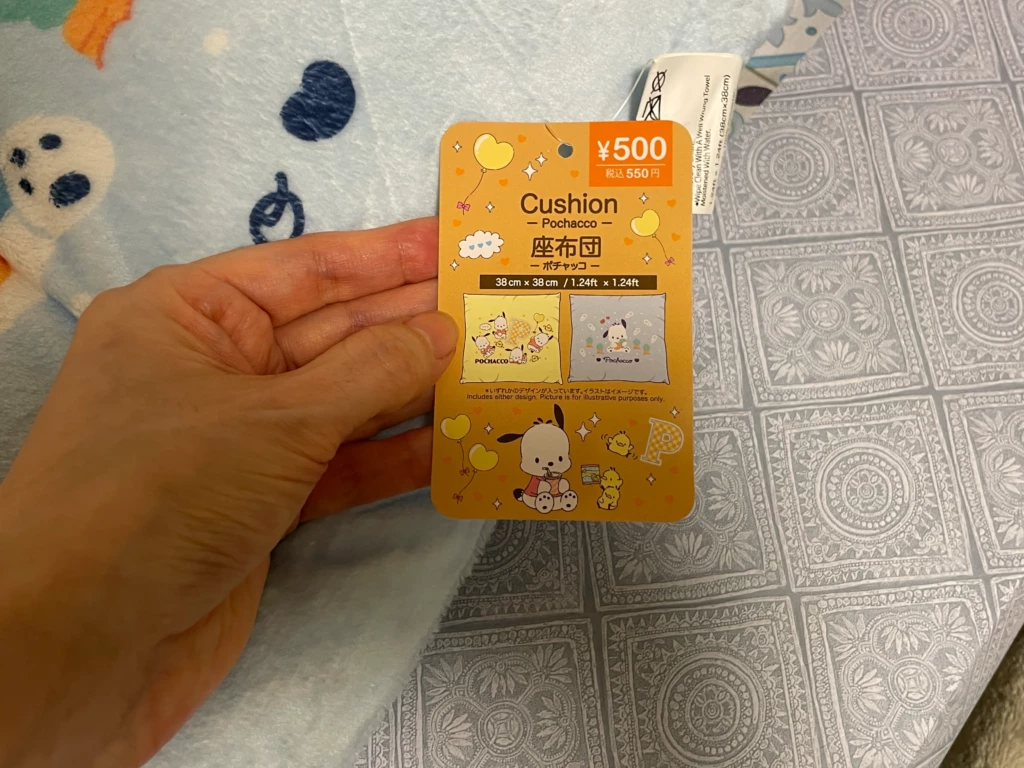 ポチャッコ座布団タグ表面。別バージョン商品の画像あり