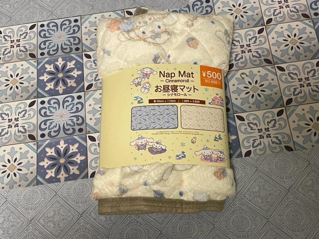 お昼寝マット シナモロール。ベージュバージョン