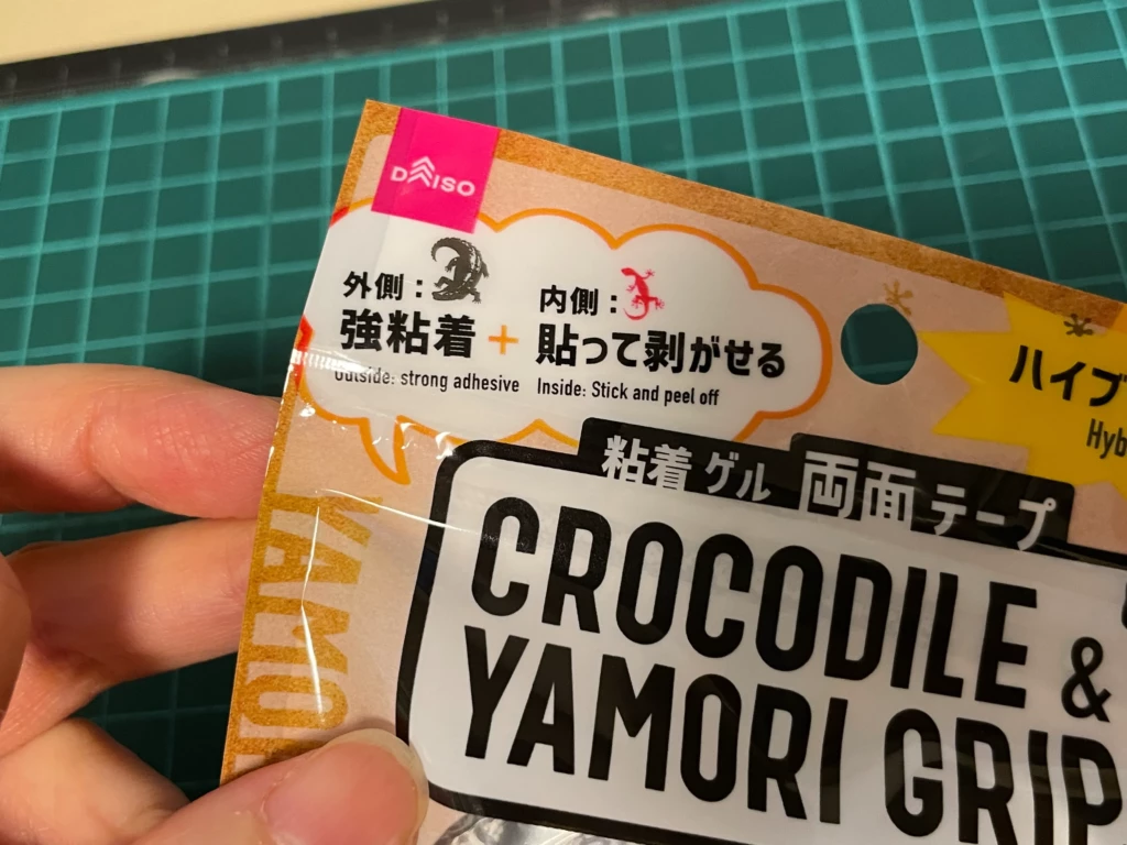 粘着ゲル両面テープ『クロコダイル＆ヤモリグリップ』パッケージアップ画像。商品の特徴が記載されている