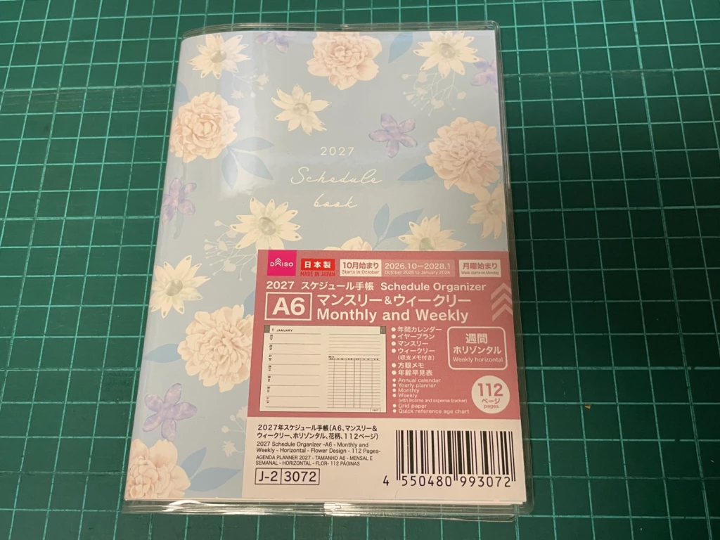 ダイソーのスケジュール帳。マンスリー＆ウィークリータイプ。商品画像