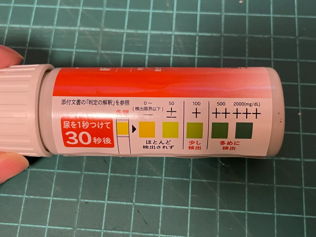 保管ケース側面のカラーチャート画像