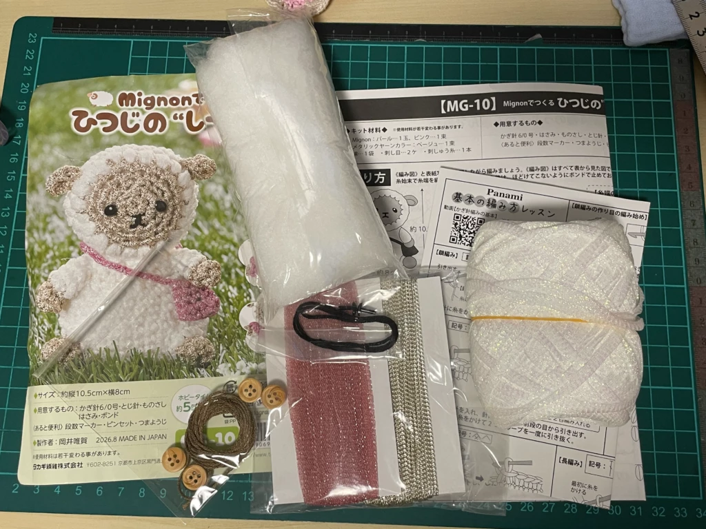 panami『mignonでつくるひつじの“しーぷん”』セット内容。一部キットとは関係無いボタンセットが混ざってる