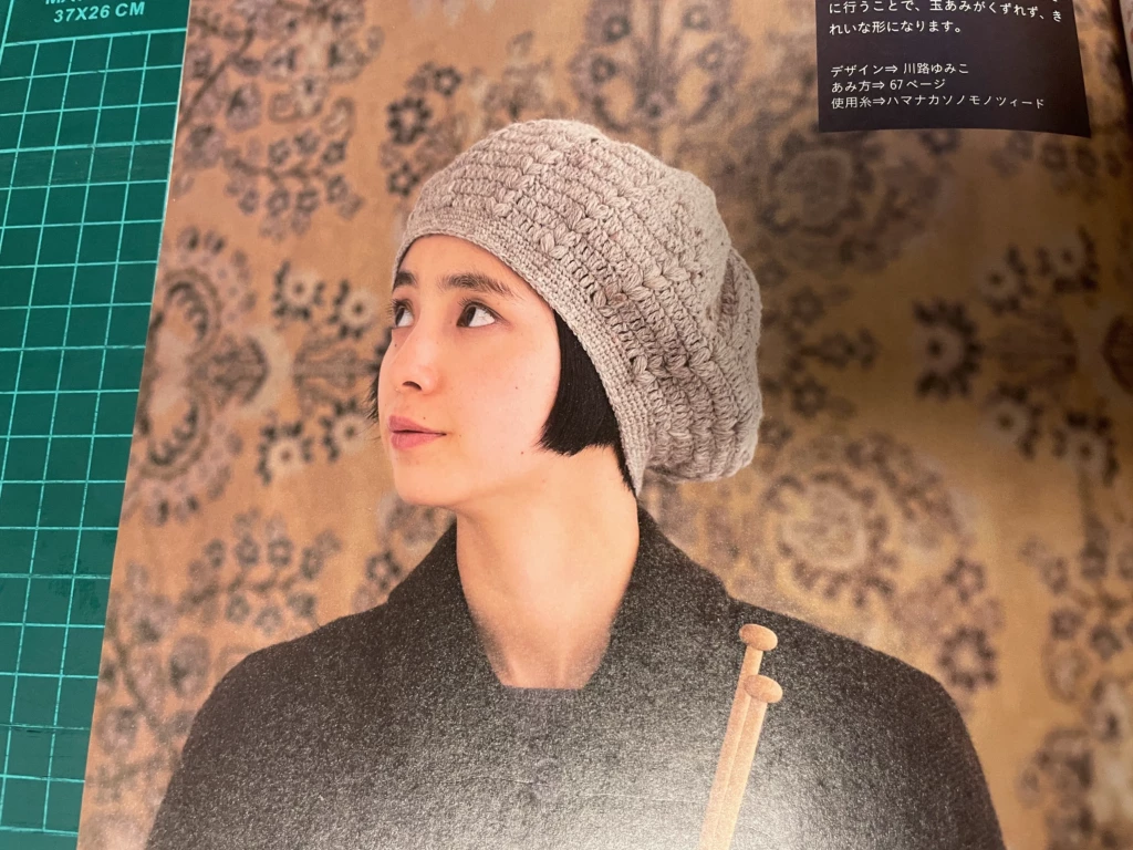 川路ゆみこさんデザイン、ベーシックカラーのベレー帽作品画像