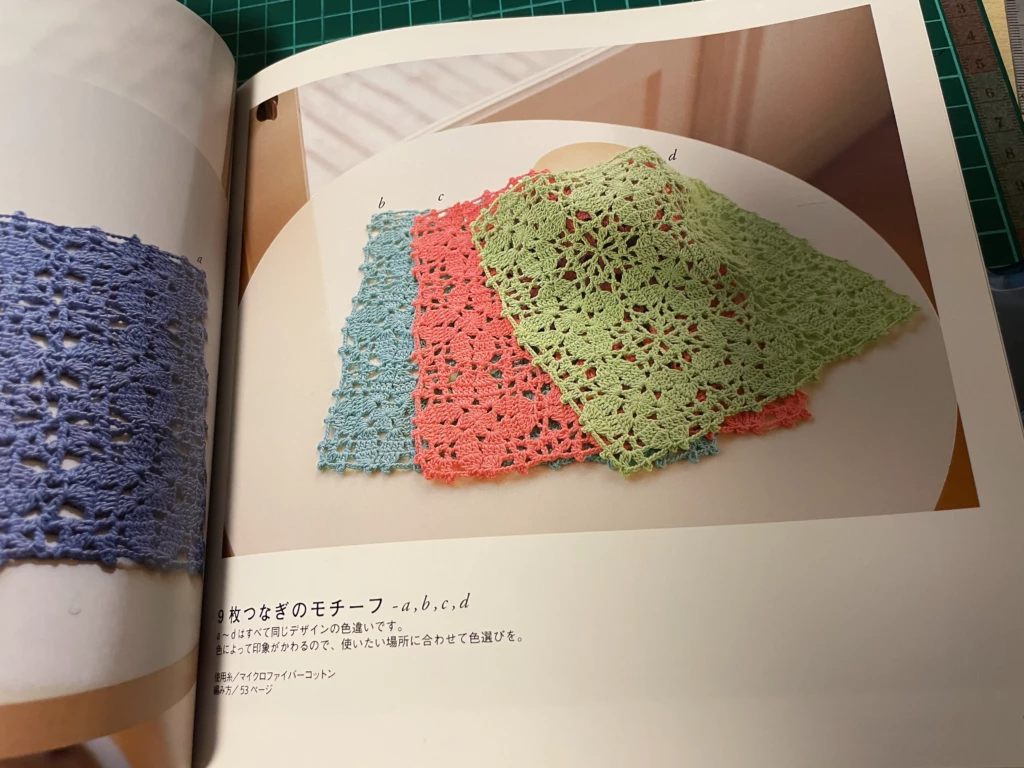 ９枚つなぎのモチーフ作品画像
