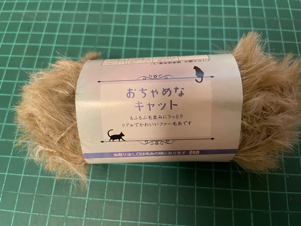 おちゃめなキャット商品画像