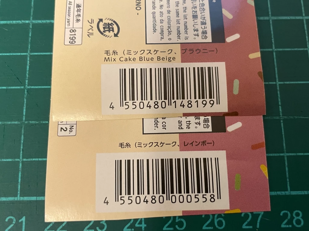 ダイソーMix CakeのJANコード画像