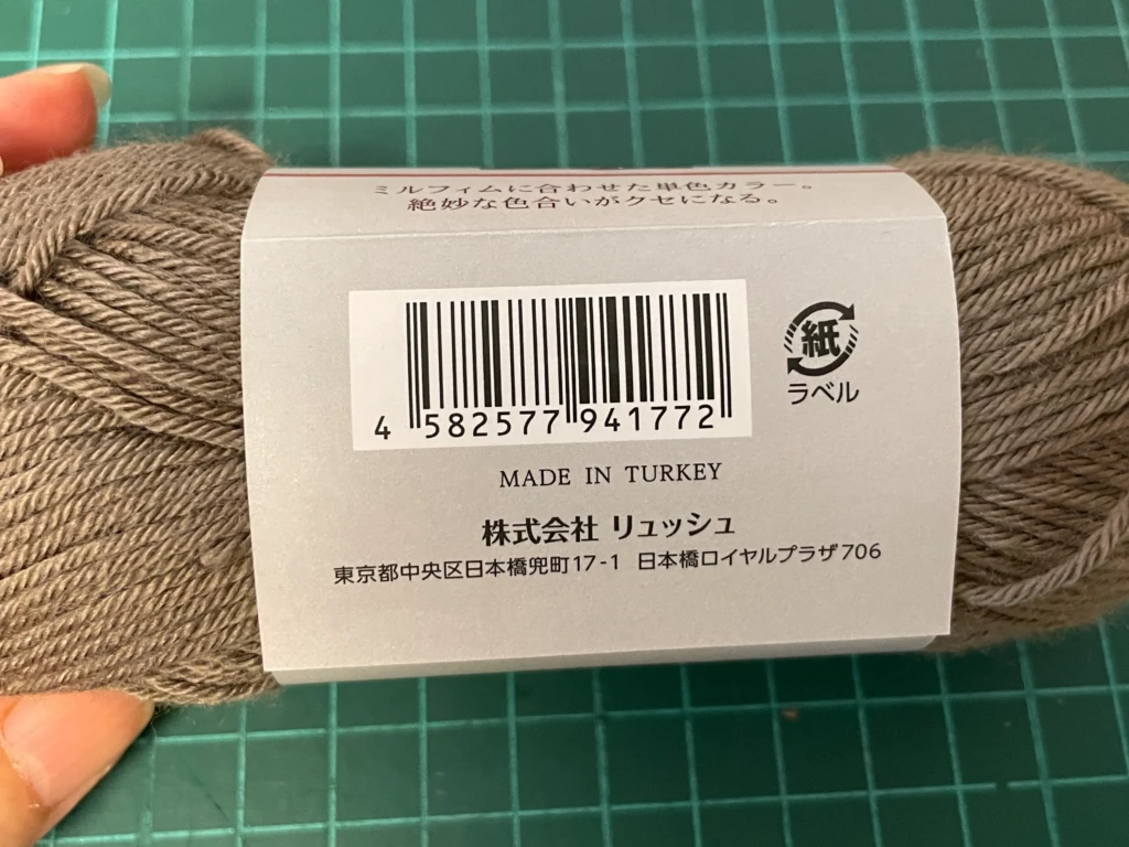 ソロフィム、ブラウン（色番号9）ラベル裏面。JANコード