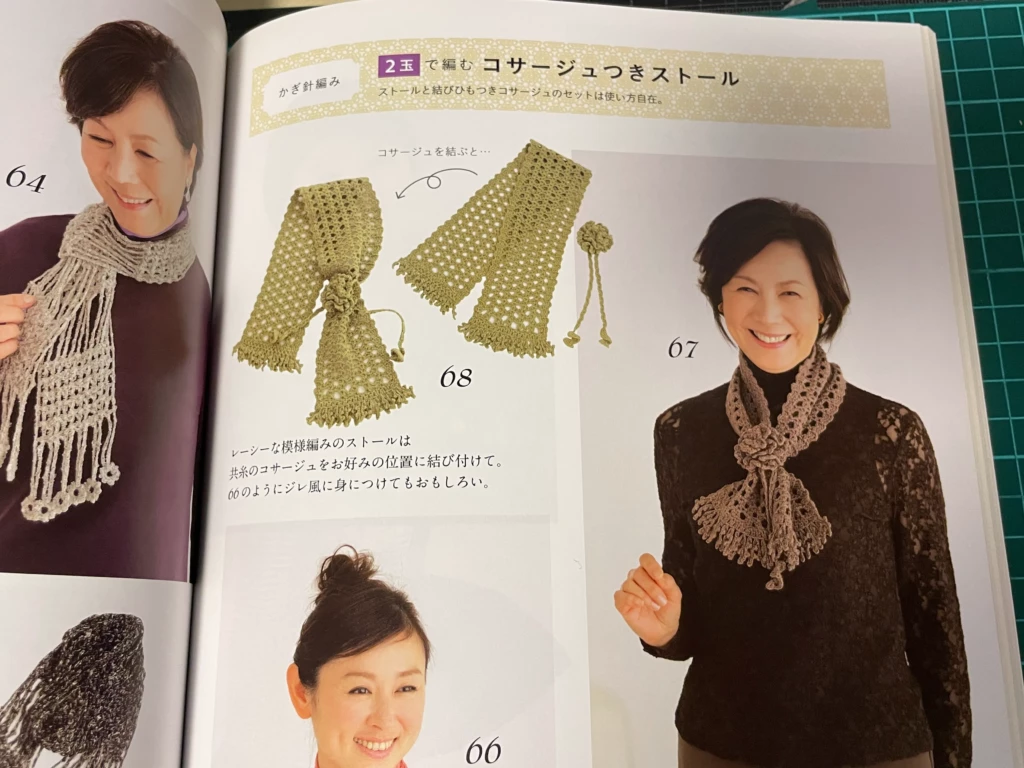 「２玉で編むコサージュつきストール
」作品画像