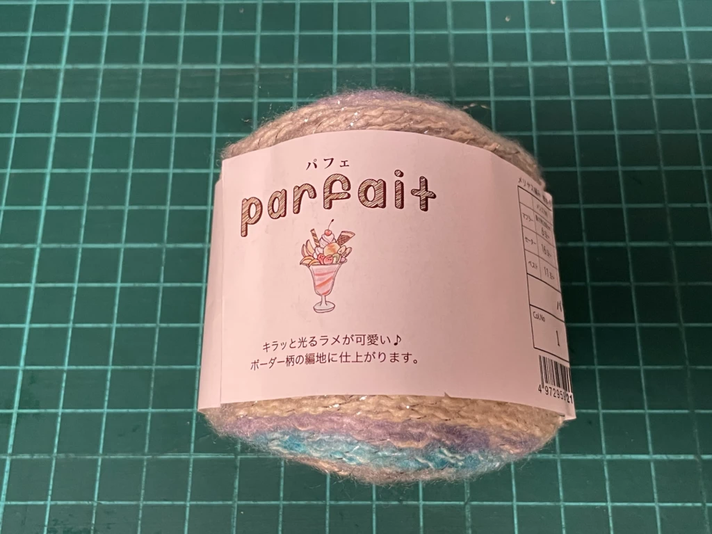 使用糸、parfaitの商品画像
