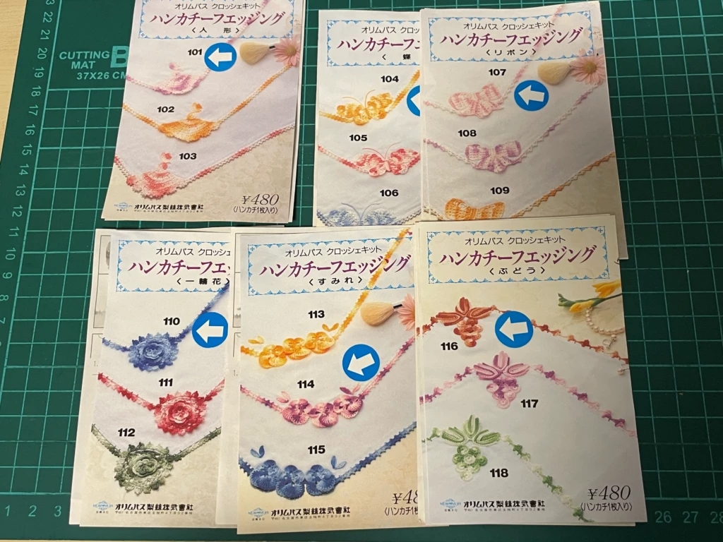 これまで編んだハンカチーフエッジングキットのパッケージ表紙を全て並べて撮影
