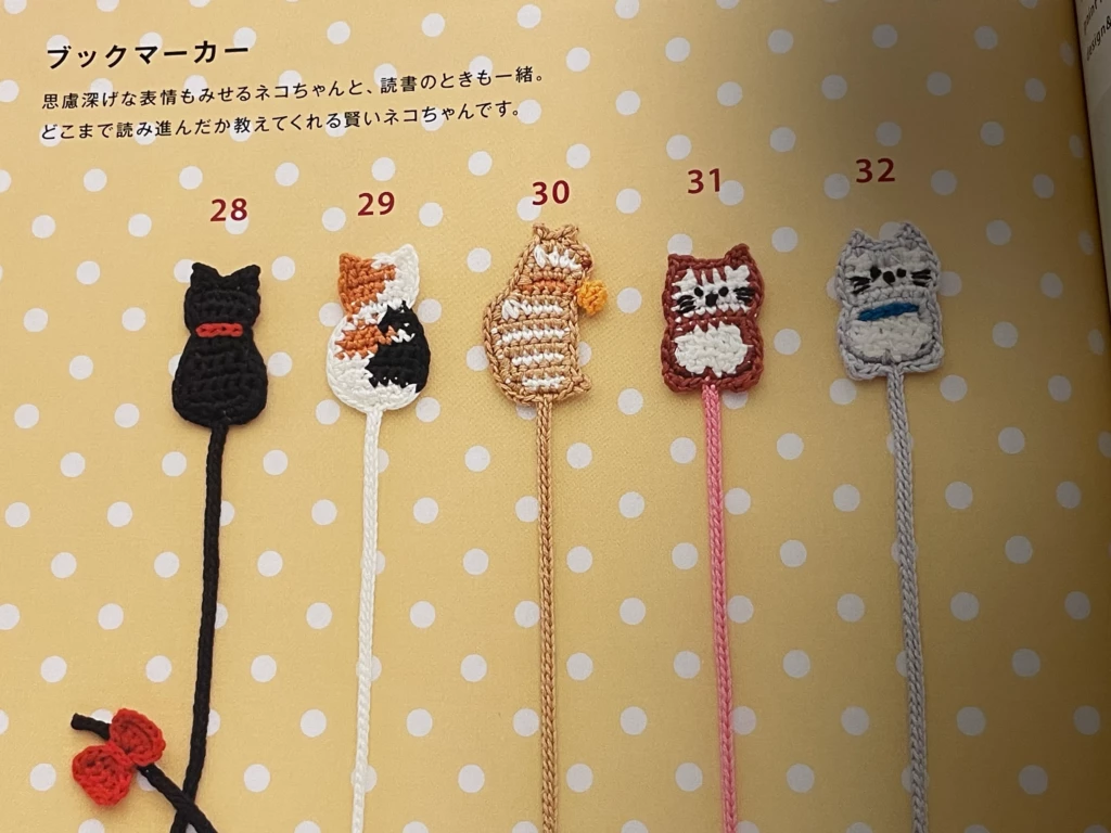 「ブックマーカー」作品画像
