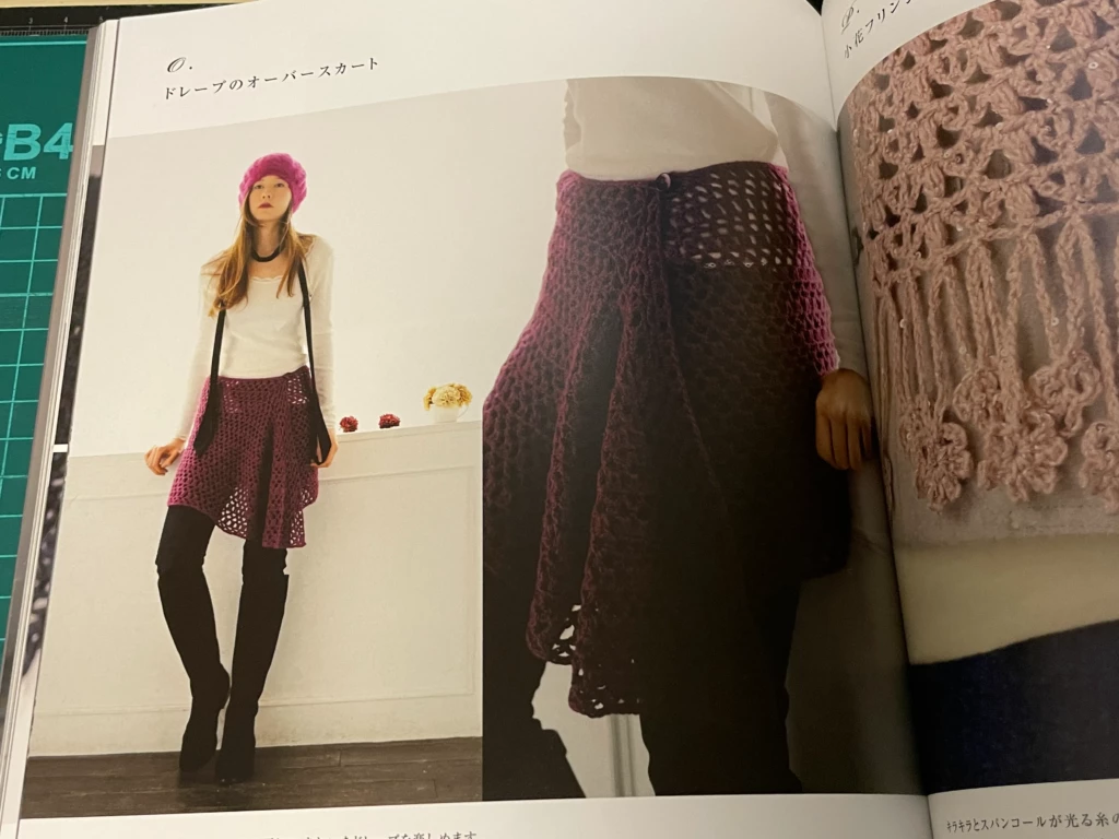 「ドレープのオーバースカート」作品画像
